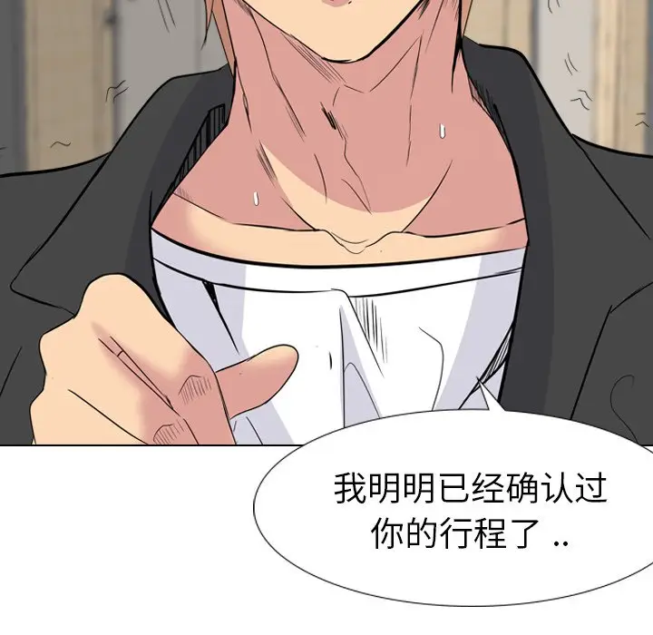 姐姐的秘密日记[顶通]韩漫全集-第 13 话无删减无遮挡章节图片 