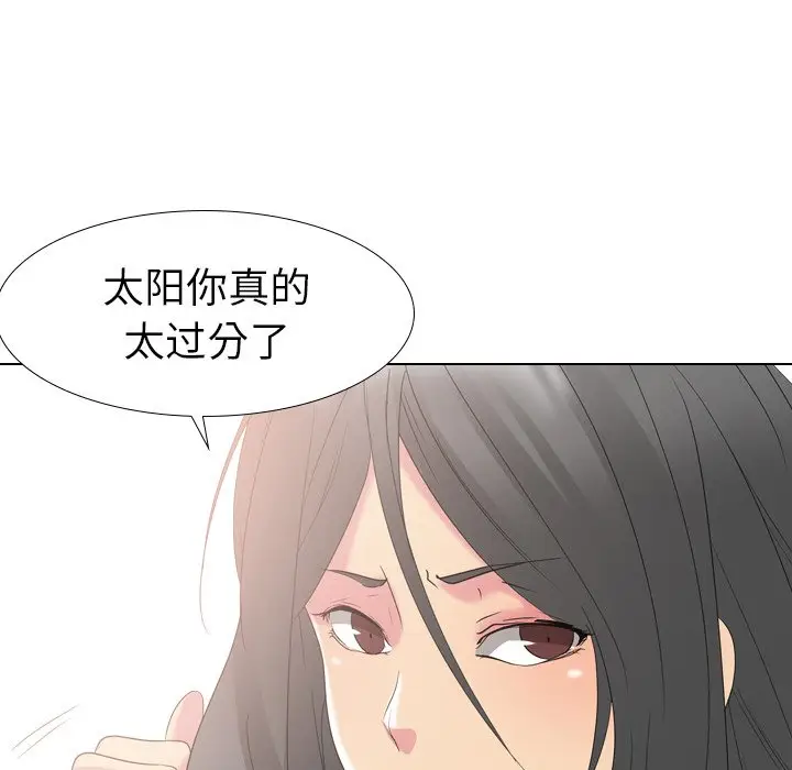 姐姐的秘密日记[顶通]韩漫全集-第 13 话无删减无遮挡章节图片 