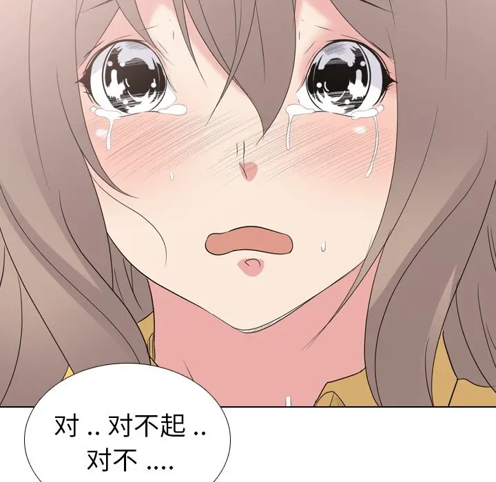 姐姐的秘密日记[顶通]韩漫全集-第 13 话无删减无遮挡章节图片 