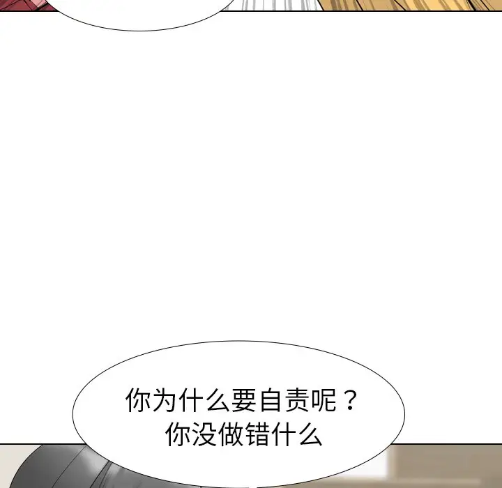 姐姐的秘密日记[顶通]韩漫全集-第 13 话无删减无遮挡章节图片 