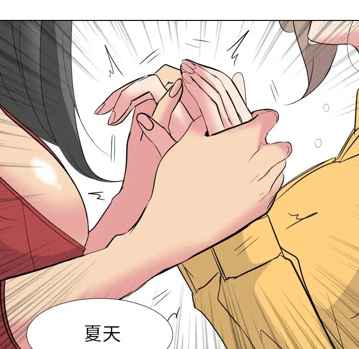 姐姐的秘密日记[顶通]韩漫全集-第 13 话无删减无遮挡章节图片 