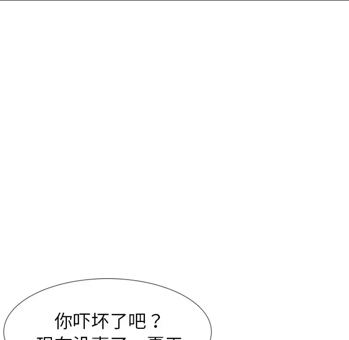 姐姐的秘密日记[顶通]韩漫全集-第 13 话无删减无遮挡章节图片 