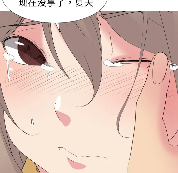 姐姐的秘密日记[顶通]韩漫全集-第 13 话无删减无遮挡章节图片 
