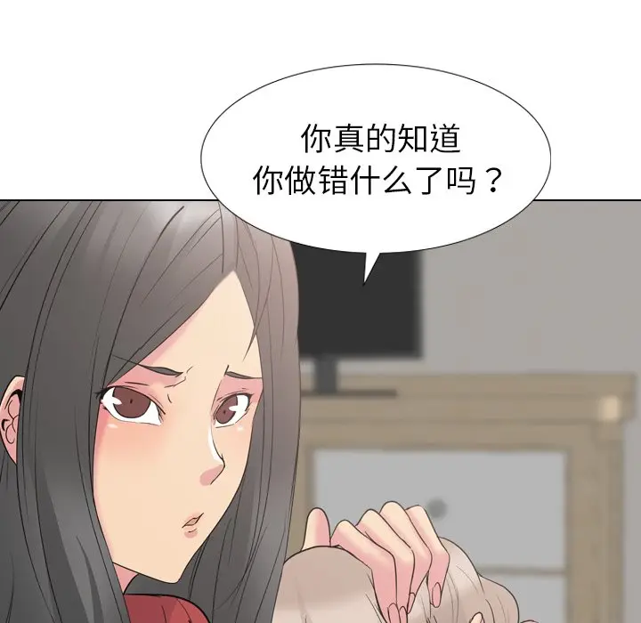 姐姐的秘密日记[顶通]韩漫全集-第 13 话无删减无遮挡章节图片 