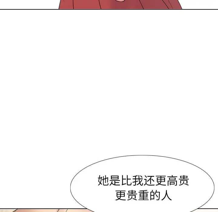 姐姐的秘密日记[顶通]韩漫全集-第 13 话无删减无遮挡章节图片 