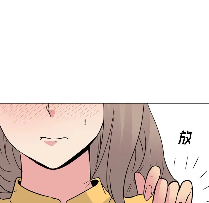 姐姐的秘密日记[顶通]韩漫全集-第 13 话无删减无遮挡章节图片 