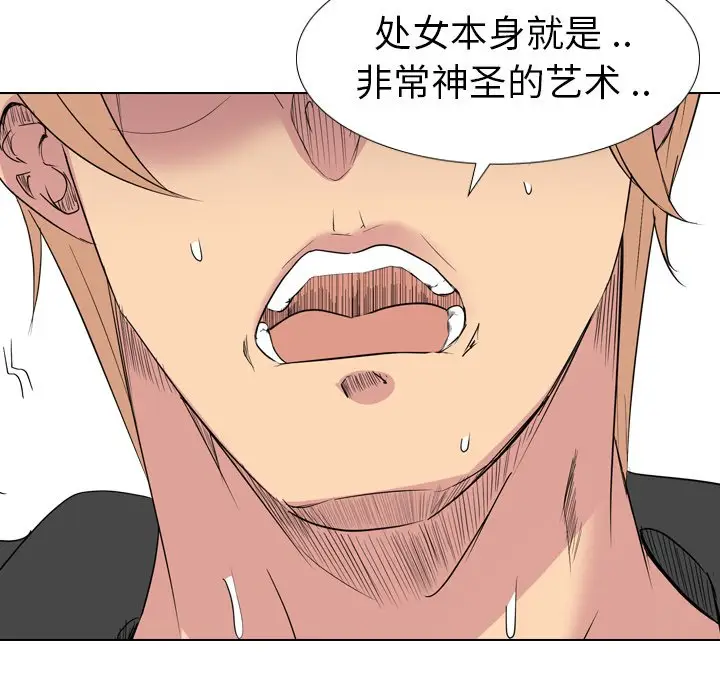 姐姐的秘密日记[顶通]韩漫全集-第 13 话无删减无遮挡章节图片 