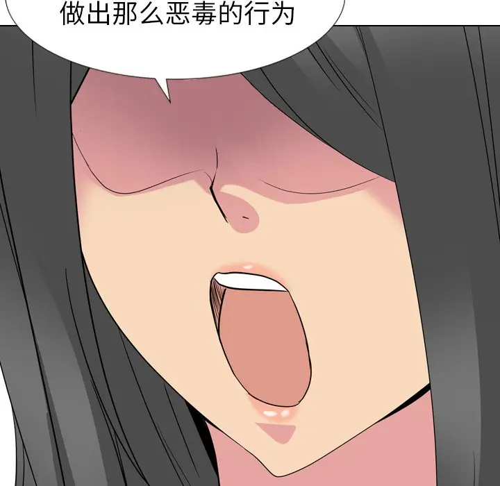 姐姐的秘密日记[顶通]韩漫全集-第 13 话无删减无遮挡章节图片 