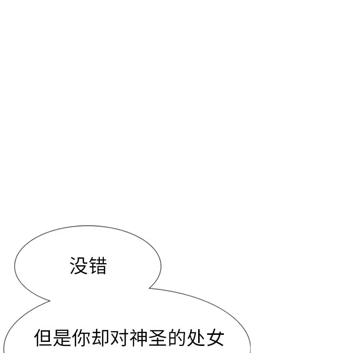 姐姐的秘密日记[顶通]韩漫全集-第 13 话无删减无遮挡章节图片 