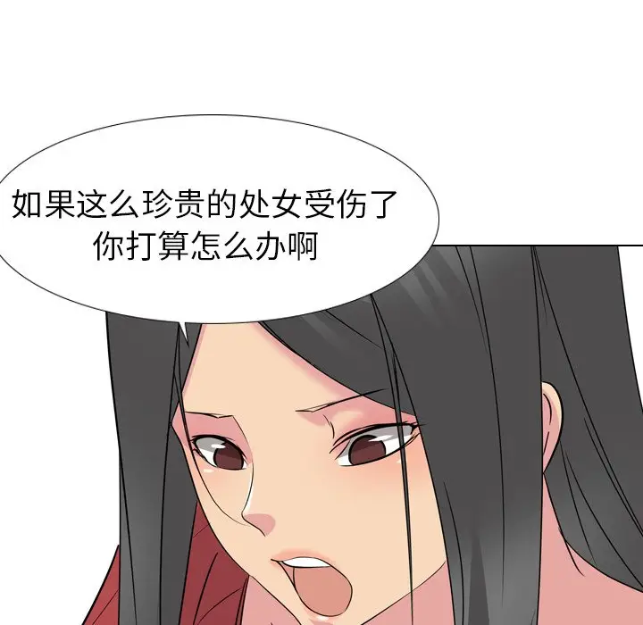 姐姐的秘密日记[顶通]韩漫全集-第 13 话无删减无遮挡章节图片 