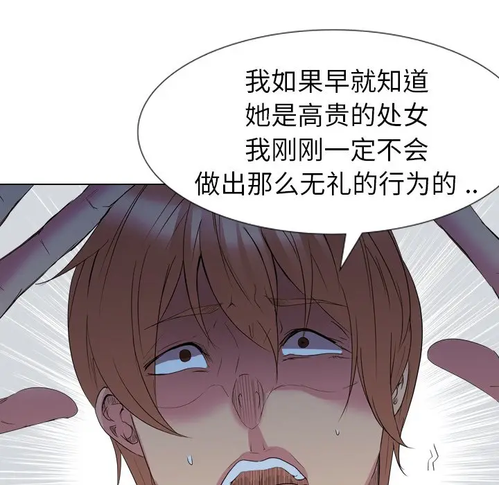 姐姐的秘密日记[顶通]韩漫全集-第 13 话无删减无遮挡章节图片 