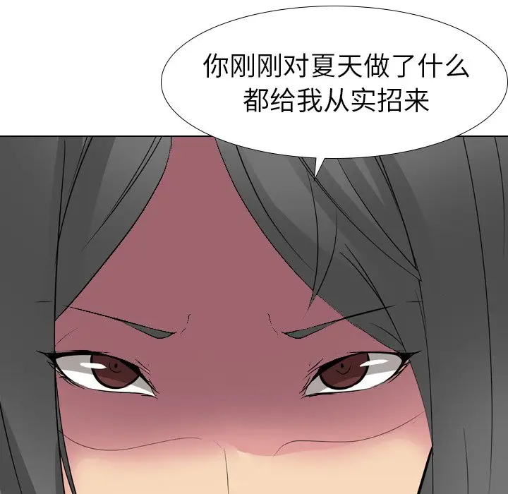 姐姐的秘密日记[顶通]韩漫全集-第 13 话无删减无遮挡章节图片 