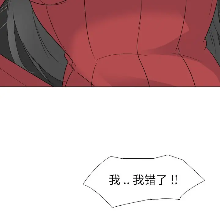 姐姐的秘密日记[顶通]韩漫全集-第 13 话无删减无遮挡章节图片 
