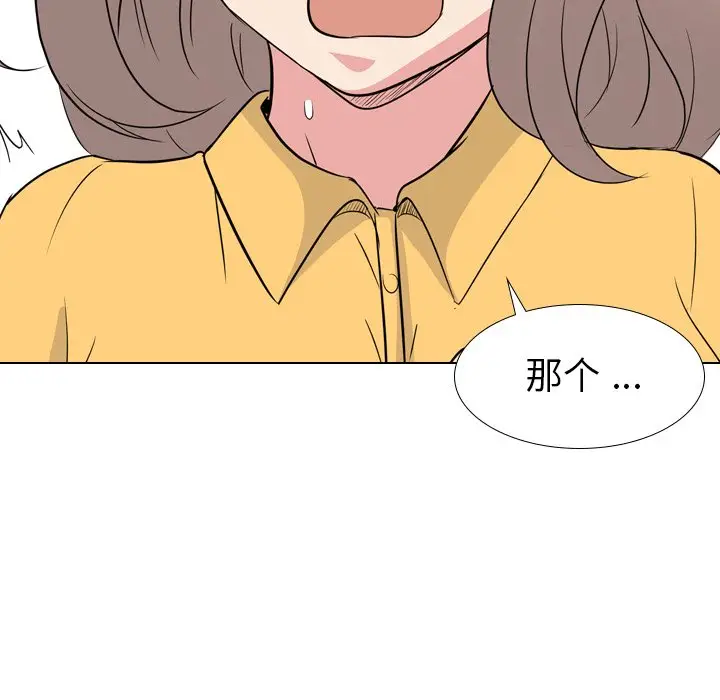 姐姐的秘密日记[顶通]韩漫全集-第 13 话无删减无遮挡章节图片 