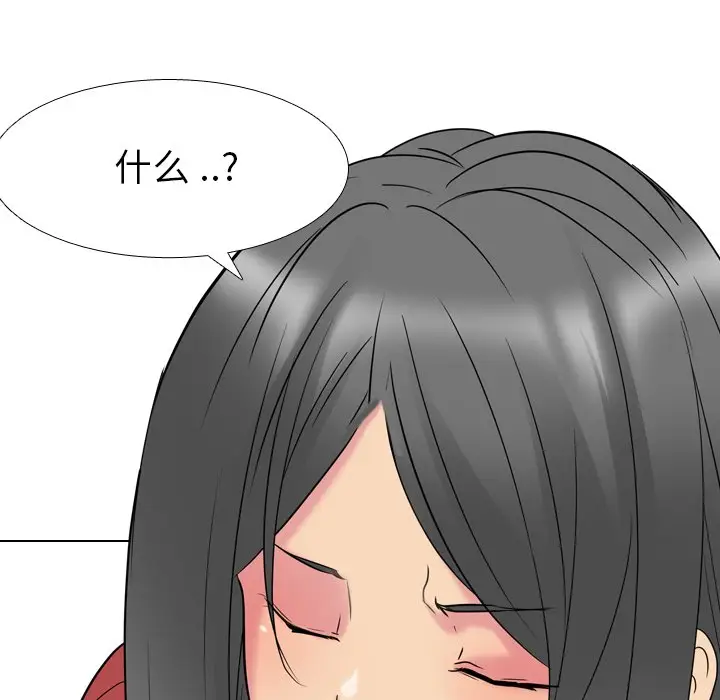 姐姐的秘密日记[顶通]韩漫全集-第 13 话无删减无遮挡章节图片 