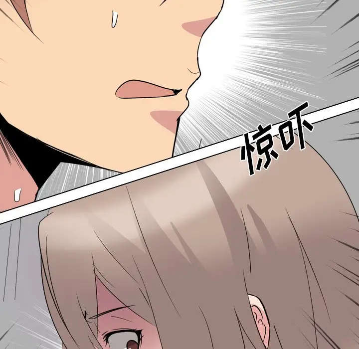 姐姐的秘密日记[顶通]韩漫全集-第 13 话无删减无遮挡章节图片 