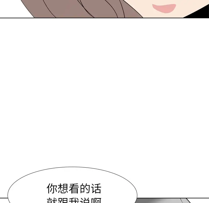 姐姐的秘密日记[顶通]韩漫全集-第 13 话无删减无遮挡章节图片 
