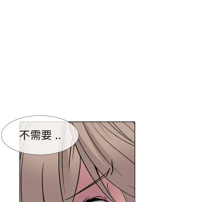 姐姐的秘密日记[顶通]韩漫全集-第 13 话无删减无遮挡章节图片 