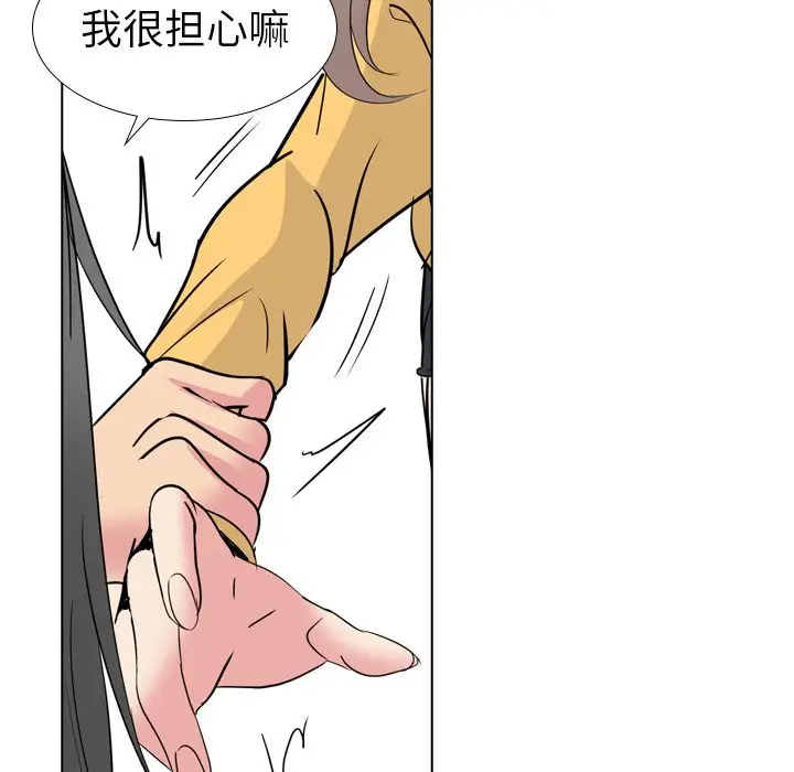 姐姐的秘密日记[顶通]韩漫全集-第 13 话无删减无遮挡章节图片 