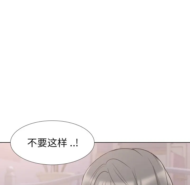 姐姐的秘密日记[顶通]韩漫全集-第 14 话无删减无遮挡章节图片 