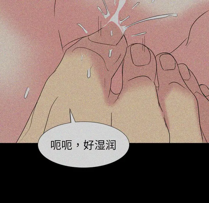 姐姐的秘密日记[顶通]韩漫全集-第 14 话无删减无遮挡章节图片 