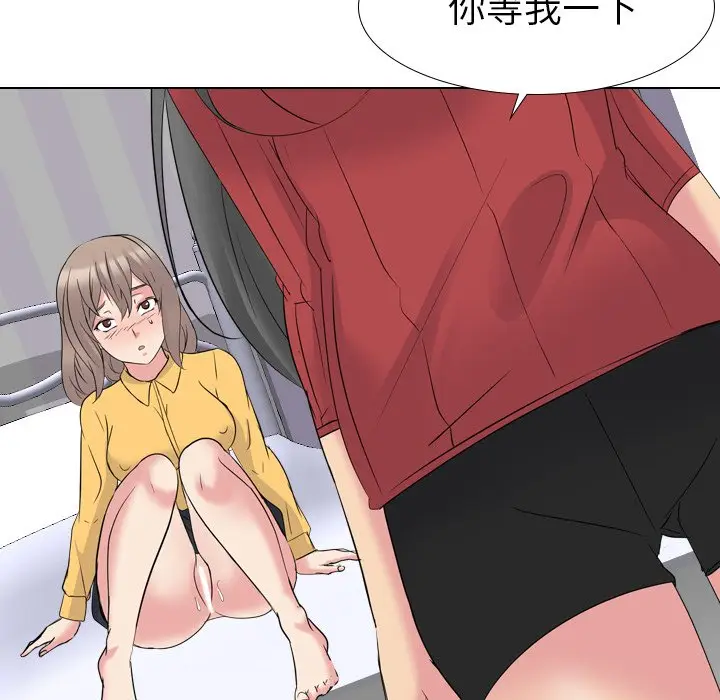 姐姐的秘密日记[顶通]韩漫全集-第 14 话无删减无遮挡章节图片 