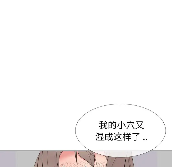 姐姐的秘密日记[顶通]韩漫全集-第 14 话无删减无遮挡章节图片 