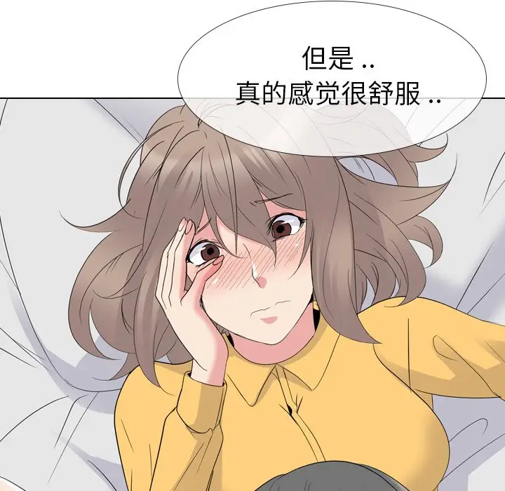 姐姐的秘密日记[顶通]韩漫全集-第 14 话无删减无遮挡章节图片 