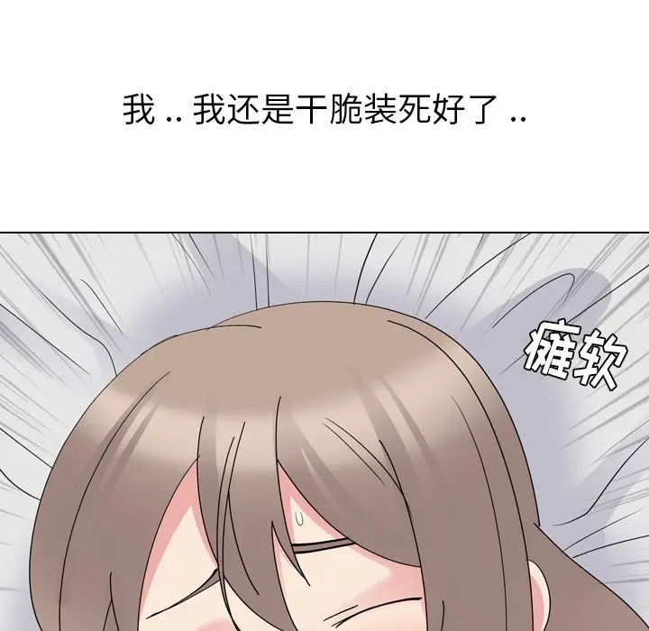 姐姐的秘密日记[顶通]韩漫全集-第 14 话无删减无遮挡章节图片 