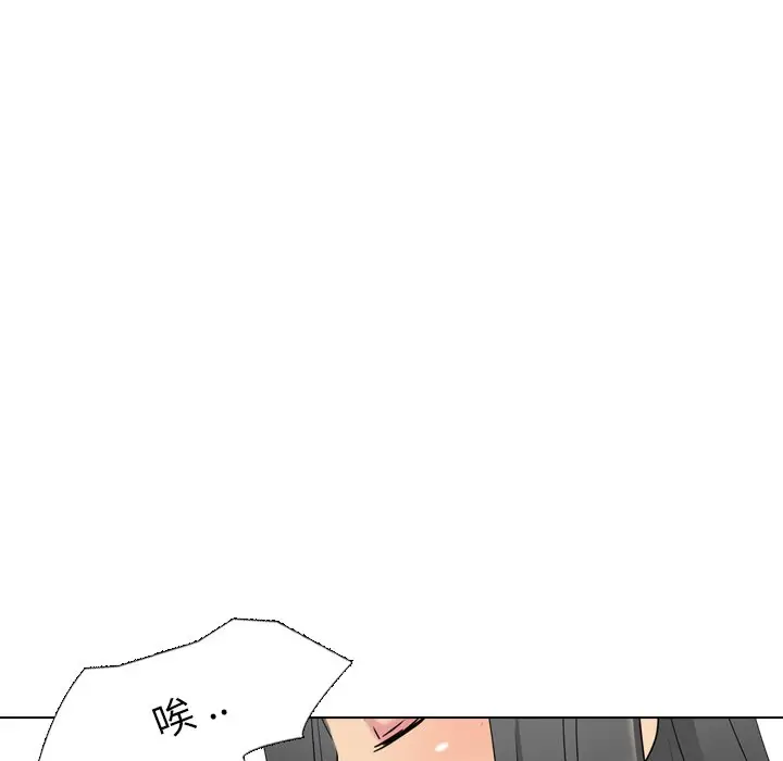 姐姐的秘密日记[顶通]韩漫全集-第 14 话无删减无遮挡章节图片 