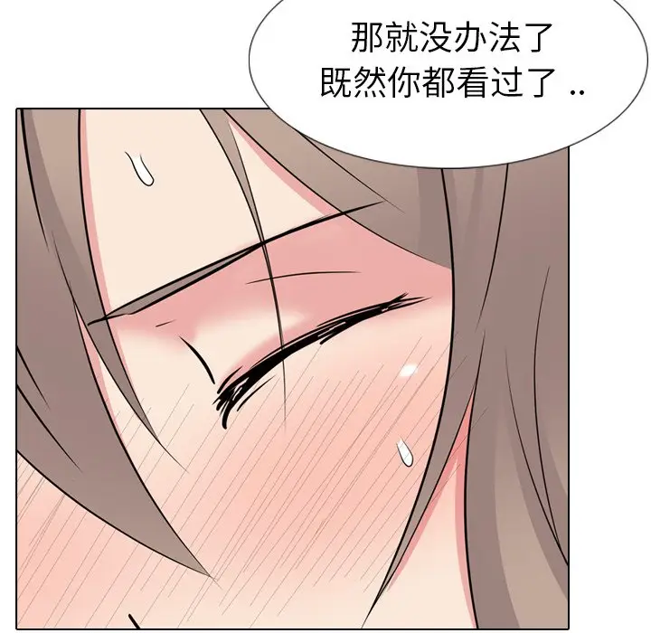 姐姐的秘密日记[顶通]韩漫全集-第 14 话无删减无遮挡章节图片 