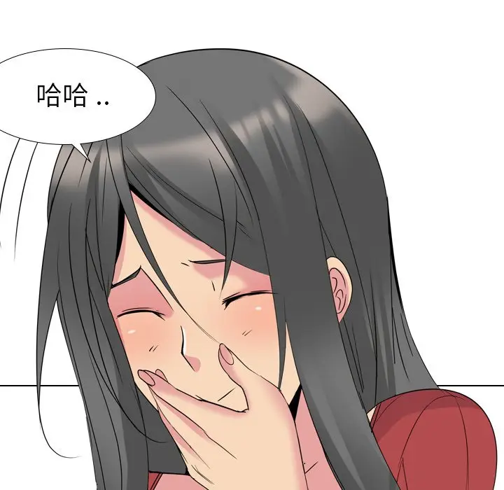 姐姐的秘密日记[顶通]韩漫全集-第 14 话无删减无遮挡章节图片 