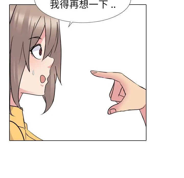 姐姐的秘密日记[顶通]韩漫全集-第 14 话无删减无遮挡章节图片 