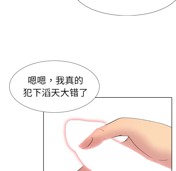 姐姐的秘密日记[顶通]韩漫全集-第 14 话无删减无遮挡章节图片 