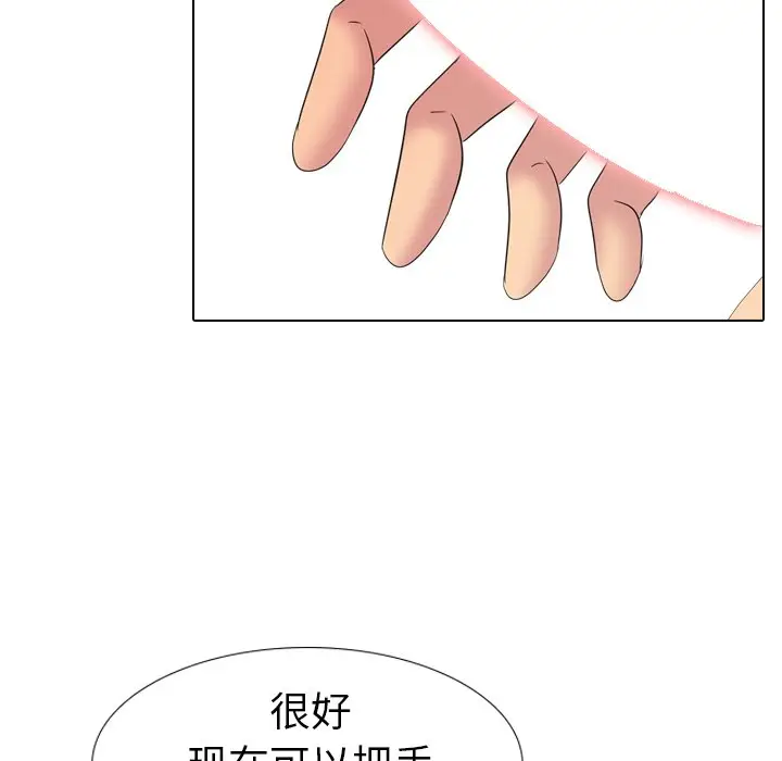 姐姐的秘密日记[顶通]韩漫全集-第 14 话无删减无遮挡章节图片 