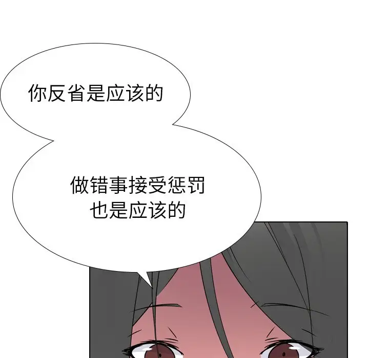 姐姐的秘密日记[顶通]韩漫全集-第 14 话无删减无遮挡章节图片 