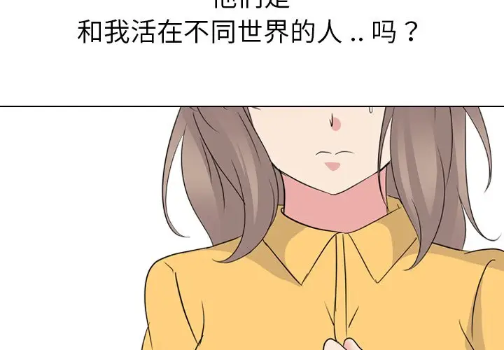 姐姐的秘密日记[顶通]韩漫全集-第 15 话无删减无遮挡章节图片 