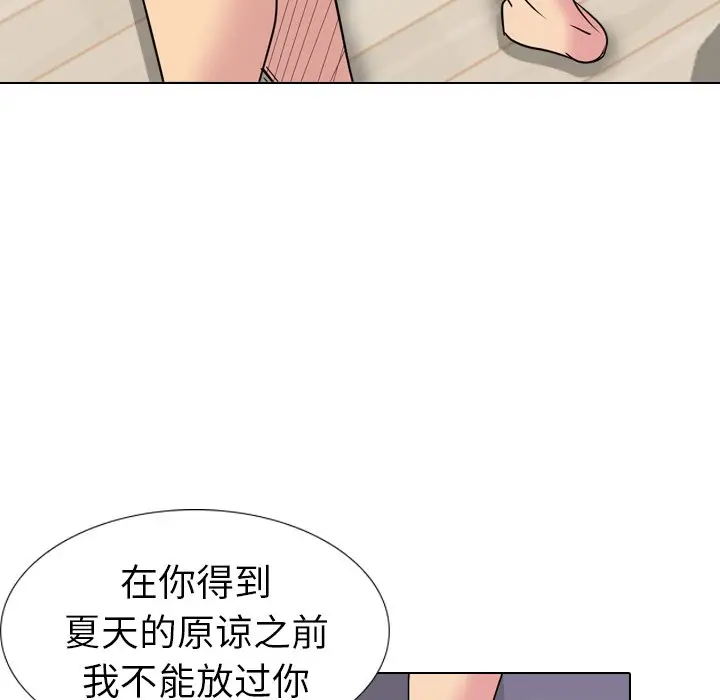 姐姐的秘密日记[顶通]韩漫全集-第 15 话无删减无遮挡章节图片 