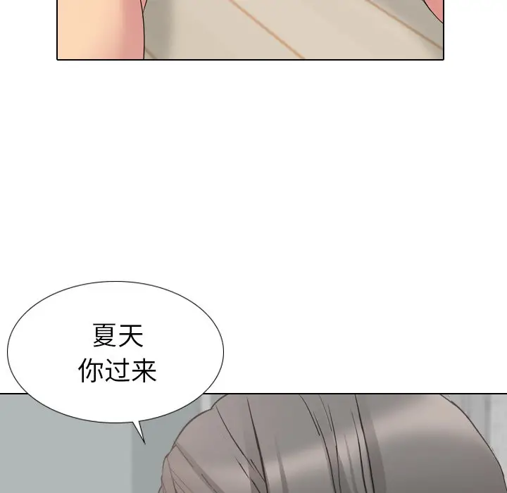 姐姐的秘密日记[顶通]韩漫全集-第 15 话无删减无遮挡章节图片 