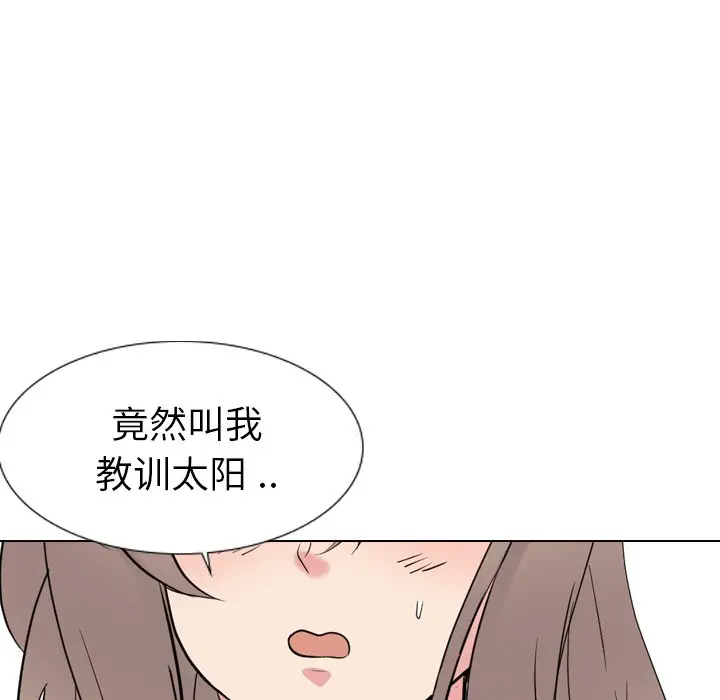 姐姐的秘密日记[顶通]韩漫全集-第 15 话无删减无遮挡章节图片 