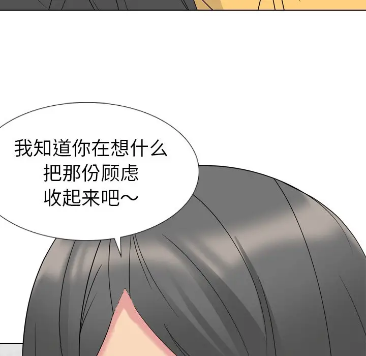 姐姐的秘密日记[顶通]韩漫全集-第 15 话无删减无遮挡章节图片 
