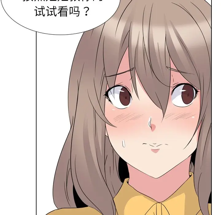 姐姐的秘密日记[顶通]韩漫全集-第 15 话无删减无遮挡章节图片 