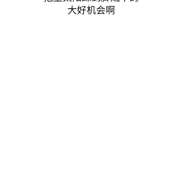 姐姐的秘密日记[顶通]韩漫全集-第 15 话无删减无遮挡章节图片 