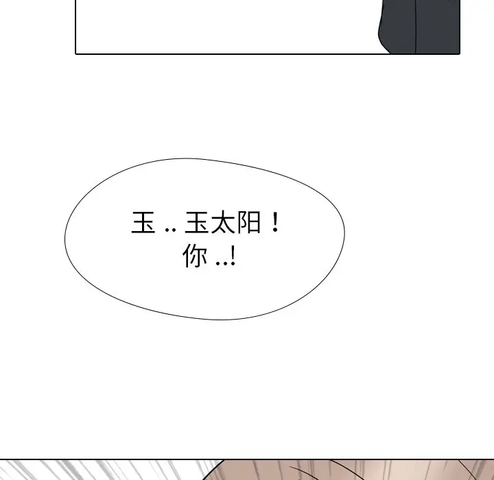 姐姐的秘密日记[顶通]韩漫全集-第 15 话无删减无遮挡章节图片 