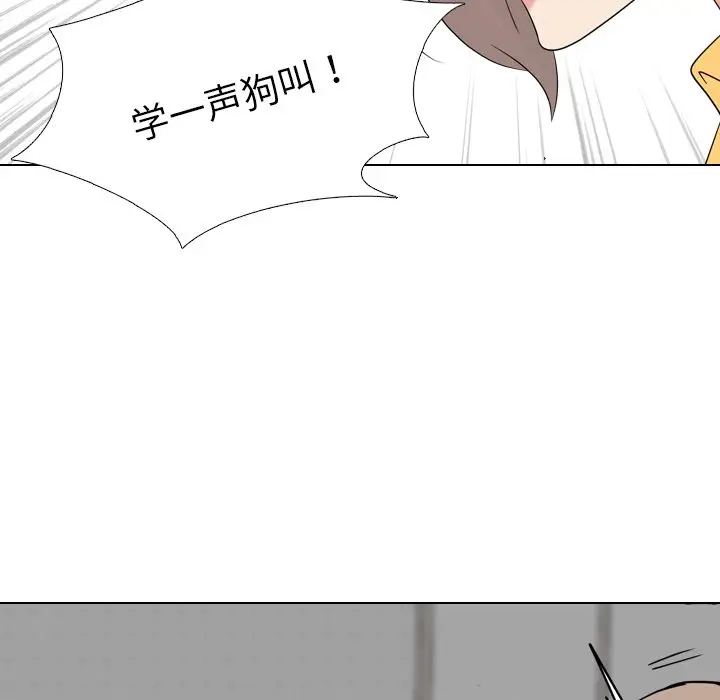 姐姐的秘密日记[顶通]韩漫全集-第 15 话无删减无遮挡章节图片 