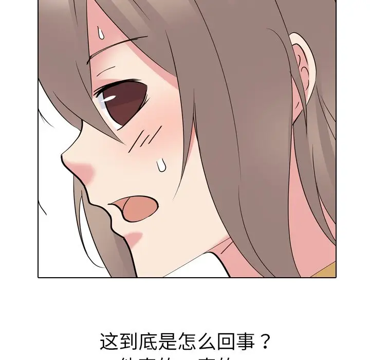 姐姐的秘密日记[顶通]韩漫全集-第 15 话无删减无遮挡章节图片 