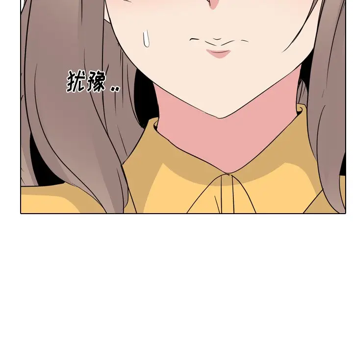 姐姐的秘密日记[顶通]韩漫全集-第 15 话无删减无遮挡章节图片 