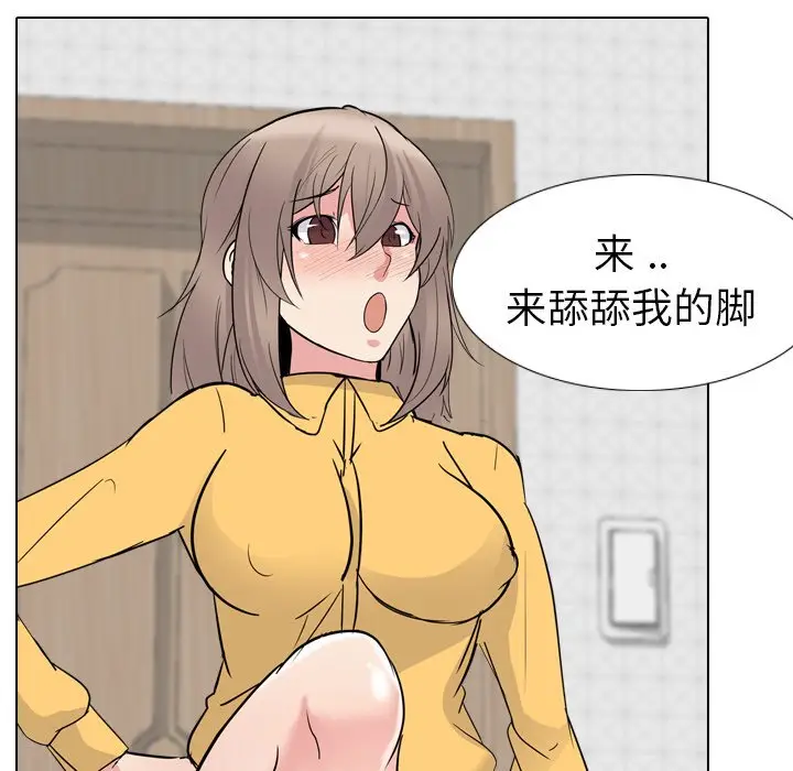 姐姐的秘密日记[顶通]韩漫全集-第 15 话无删减无遮挡章节图片 