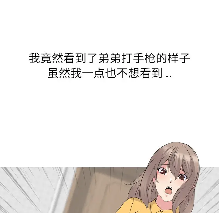 姐姐的秘密日记[顶通]韩漫全集-第 15 话无删减无遮挡章节图片 