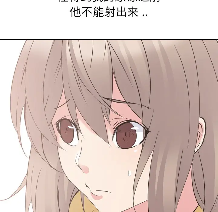 姐姐的秘密日记[顶通]韩漫全集-第 15 话无删减无遮挡章节图片 